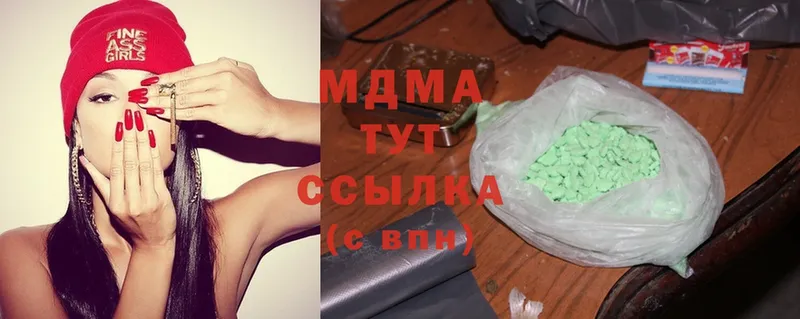 MDMA молли  Ирбит 